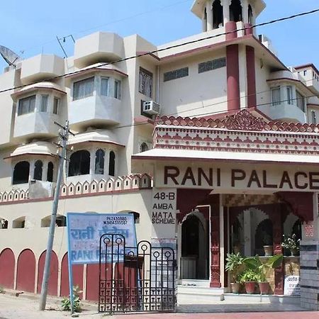 Hotel Rani Palace At Lake Fatehsagar Udaipur Dış mekan fotoğraf