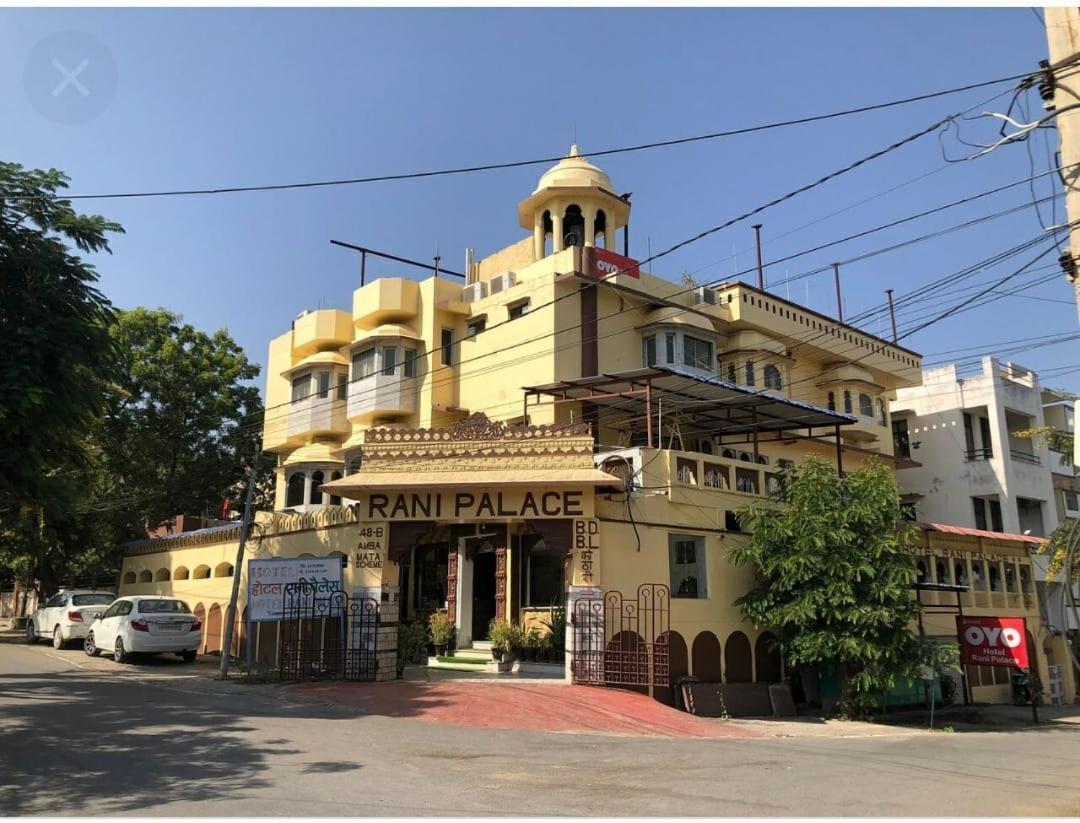 Hotel Rani Palace At Lake Fatehsagar Udaipur Dış mekan fotoğraf